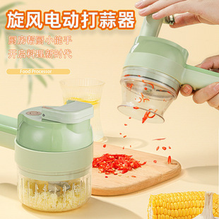 New vegetable cutter multi-household sliced garlic grinding storm electric handheld cooking machine wholesale postage generation