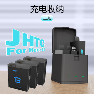 Заводская прямая продажа для gopro 13 аккумулятор с крышкой зарядное устройство Hero13 трехзарядный Hero13 заряд батареи