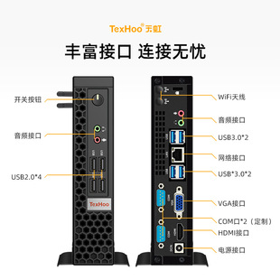 Tianhong 12 поколения i5 мини-хост компьютер i7 десять поколений портативный офисный бизнес настольный компьютер i3