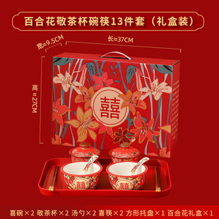 Wedding tea cup bowl chopsticks suit gift box changed to accompany red tea set toast wedding bowl a pair of wedding supplies