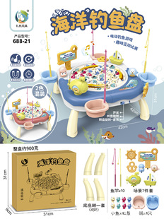 Cross-border Amazon electric fishing plate puzzle magnetic fish pool rod fishing children's music interactive play house toys