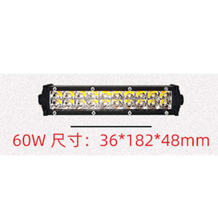 Авто светодиодный длинный свет 120W двухрядный внедорожный длинный свет желто-белый взрывной рабочий фонарь фургон