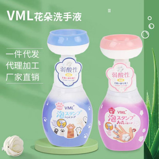 VML Кошачий коготь цветок медведь лапа пена дезинфицирующее средство для рук Детский пузырь дезинфицирующее средство для рук производители поколение оптом