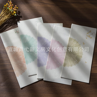 Маленький футляр для заметок Yamyu Jiangnan Бумага для практики каллиграфии Создание поэзии Специальная наполовину сырая и наполовину приготовленная старинная пустая бумага для бланка из бумаги Сюань