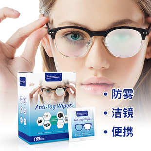 Glasses English anti-fog wipes disposable cleaning paper helmet lens cleaning anti-fog foreign trade Wholesale