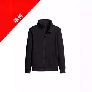 Spring and Autumn Casual Men's Casual Sportswear Collar Cardigan Pants Loose Running Outdoor Wear Sports One Piece