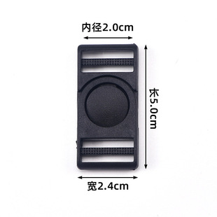 Spot Luggage Plastic Buckle Waist Bag Safety Adjustment Buckle School Bag Buckle Accessories Black Plastic Buckle Backpack Buckle