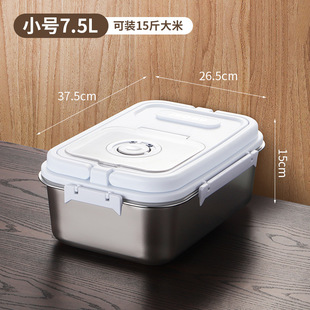Multifunctional Stainless Steel Sealed Barrel Moisture-proof Insect-proof Grain Storage Barrel Pet Cat Food Dog Food Storage Barrel