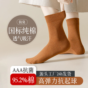 Socks women's cotton spring and autumn new ladies anti-pilling sports sweat-absorbent breathable casual stockings wholesale tide