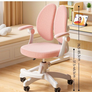 Student Chair Children's Learning Chair Primary School Students' Corrective Sitting Posture Adjustable Lifting Chair Home Writing Work Chair
