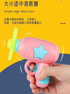 Outdoor parent-child interaction flying luminous bamboo dragonfly net popular frisbee gyro children flying toy gun men 3 children 5 women