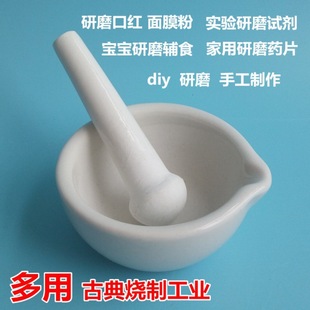 Teng mortar pounding pot stone mortar tablet grinder pounding device roller small pressure twist tamping mortar hammer cylinder cup