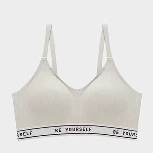 H8A7i Sports Yoga Shockproof Vest Thermal Underwear Female Students Skin-friendly Naked Sense Small Chest Gathering Sleep Text