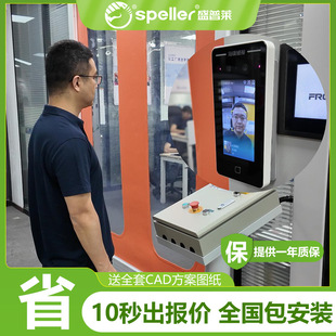 Fast Rolling Shutter Door Face Recognition Automatic Lifting Intelligent Fast Door Factory Workshop Electric Fast Rolling Shutter Door