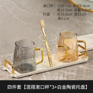 High-looking couple wash cup a pair of suit light luxury Creative Glass mouthwash Cup toothbrush cup ceramic tray