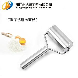 Baking tools stainless steel rolling pin T-shaped flour stick wonton skin pizza dough tool manufacturers spot