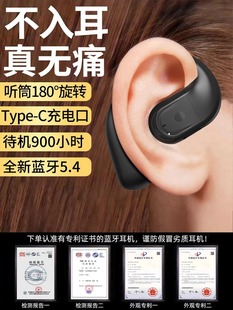 The Voice of Berlin Bluetooth Headset 2024 New Bone Conduction No In-ear Driving Left and Right Wear Hd Calls