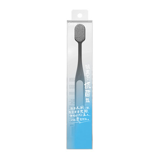 Adult soft bristle toothbrush wide head denser bristles silver ion antibacterial wire clean tooth protection gingival protection independent single pack