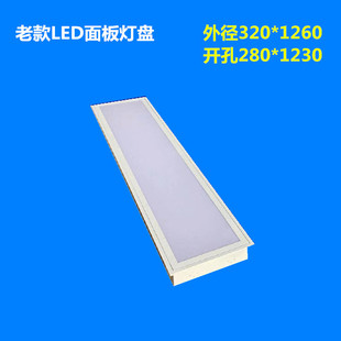 FNN1 оптовая продажа T8LED сетка лампа 600 300 1200 Встроенный аварийный плоский светильник 900 инженерный потолок