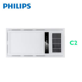 Philips dual-core bath bully C1 C2 Philips new integrated ceiling air heating bath bully LED panel light bath bully