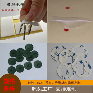 Anti-static transparent PETPE protective film die-cut oil-proof dustproof soft stretch scratch-proof with pull head protective film