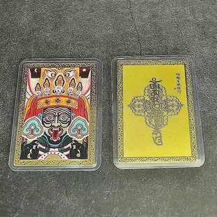 Five-way God of Wealth Card Mobile Phone Back Card Carry-on Ornaments This Year of Life Decorations Metal Accessories Accessories