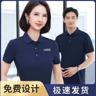 Yingna W9 Workwear In-Stock T-Shirt Polo Shirt Cultural Advertising Embroidery Workwear Short-Sleeve Turn-Down Collar Printed Logo Work Shirt