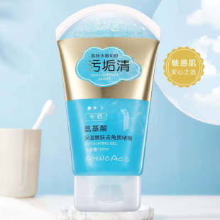 Silk skin spring amino acid moisturizing skin rejuvenation exfoliating gel 150g milk peach lemon avocado exfoliating skin