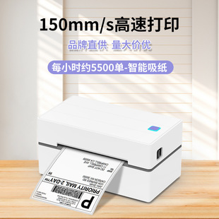 4inch Express Invoice Thermal Printer 110mm Label Warehouse Thermal Bluetooth Cross-Border Warehouse Temu Printer