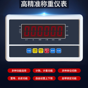 Утолщенные напольные весы 1-3 тонны Заводские платформенные весы логистика Электронные напольные весы анти-встряхивание промышленные малые напольные весы 5 тонн 2 тонны
