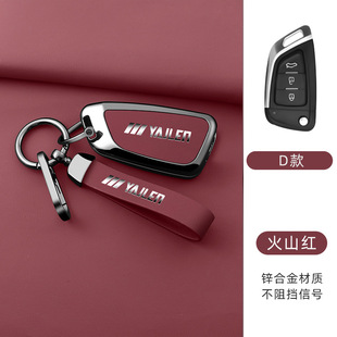 Применимо с модифицированным чехлом для ключей KD подмашины VVDI Iron General Blade DS интеллектуальная металлическая пуговица с дистанционным управлением