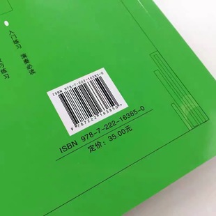 Practical Tutorial of Hulusi Bawu Li Chunhua Hulusi Beginner Hulusi Tutorial Hulusi Textbook