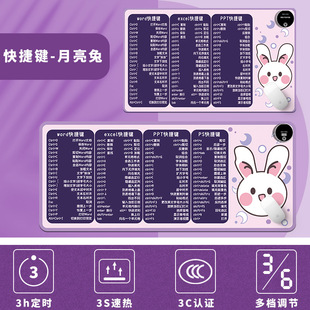 New heating mouse pad computer desktop warm table pad e-commerce office automatic timing heating winter wholesale