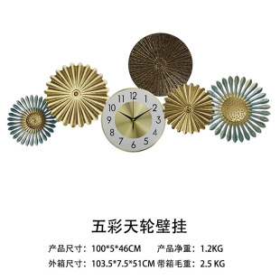 Wall-mounted wall clock creative simple mute wall clock living room elegant restaurant decoration clock cross-border one wholesale