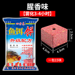 Quartet to silver carp and Bighead cube fish bait cake silver carp silver carp food bait wild fishing strawberry garlic sour lure fishing clip cake hook