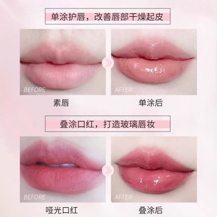 Maxfine water light beautiful crystal flash transparent water light lip oil lip honey glass lip moisturizing moisturizing brightening mirror female