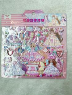 Double-layer with diamond dressing sticker 3D three-dimensional children's cartoon hibiscus leather early education girl sticker