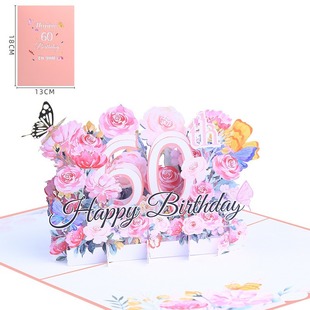 Creative Colorful Lighting Birthday Music Stereo Greeting Card Digital Flower Birthday Luminous Sound 3D Pop-up Card
