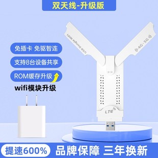 Card-free портативный Wi-Fi на складе питания 4G маршрутизатор Открытый Крытый онлайн сокровище портативная Мобильная беспроводная сеть