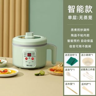 Dormitory Small Electric Cooker Multi-functional Electric Cooker Household Small Electric Cooker Mini Integrated Electric Hot Pot Student Electric Lanzhi