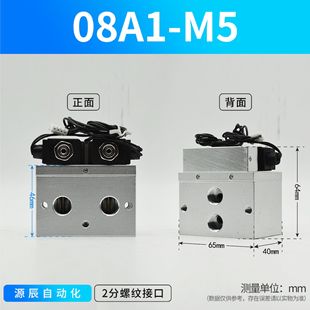 JELPC Jiaerling Diaphragm Valve Oxygen Generator Solenoid Valve JEL-MP-08/JEL-MP-08-BSJR/YCBR