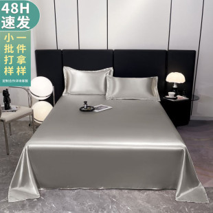Foreign Trade Export Pure Color Ice Silk Bed Sheetss Summer Cool Silk Quilt Single Piece Silky Bed Sheetss Three-Piece Set Cross-Border Amazon