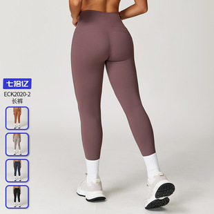 Cross-Border Nude Elastic Yoga Pants High-Waisted Hip-Lifting Slimming Tights Women's Running Sports Fitness Pants 2020