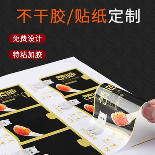 Wechat Qr Code Self-Adhesive Sticker Custom Colorful Pvc Transparent Sticker Logo Label Custom Advertising Printing