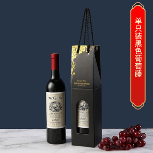Коробка для красного вина, картонная коробка для вина, упаковочная коробка, подарочный бумажный пакет, сумка для вина, одинарная и двойная упаковка, новая высококачественная коробка