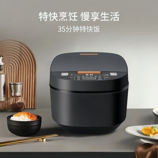 Senke 5L интеллектуальная рисоварка большой емкости бытовая рисоварка многофункциональное назначение антипригарная рисоварка для рисоварки оптом
