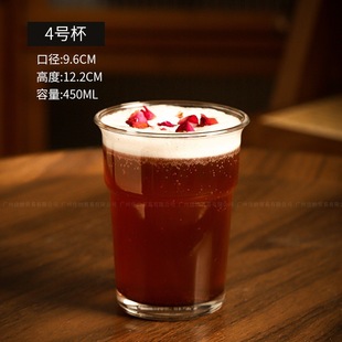 Simple Glass Coffee Cup Ice American Style Latte Cold Drink Cup Household Drinking Cup Milk Juice Milk Tea Cup Commercial