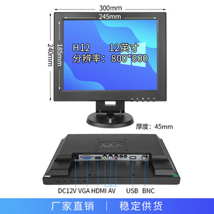 Zhixianda 10.1/11.6/13.3/15.6/21.5 "HD LCD Security Monitoring Monitor