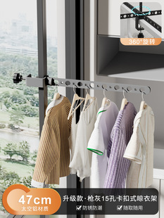 Indoor drying rack bathroom door and window hanger space aluminum dormitory balcony window multifunctional portable clothes rail