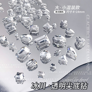Colorful Pointed-Bottom Irregular-Shaped Diamond Mixed Decorations, Colored Diamond Candy Soda Small Monkey Nail Art Diamonds, Whole Batch Sparkling Decorations
